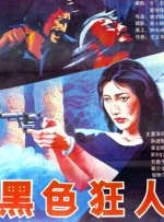 k81经典电影免费观看